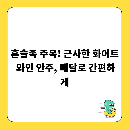 내 카페, 얼마 벌 수 있을까? 청주 카페 매매 수익 분석A to Z