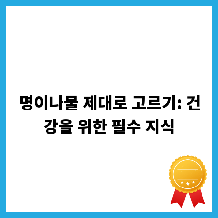 이사 성수기, 스트레스 없이 이사하는 완벽 가이드
