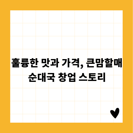 중국 식품 마트 쇼핑, 간편 요리 레시피까지 한번에!