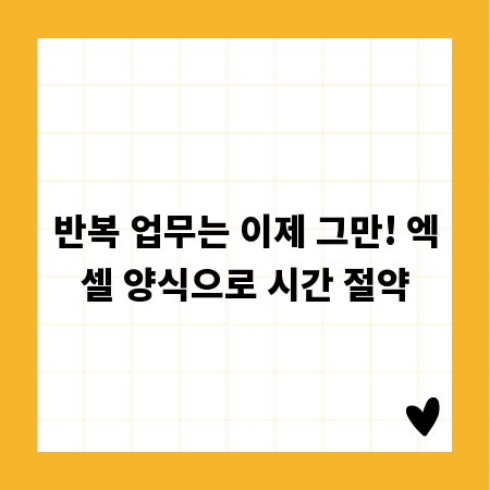 업무 능률 올리는 사무실 필수템 A to Z