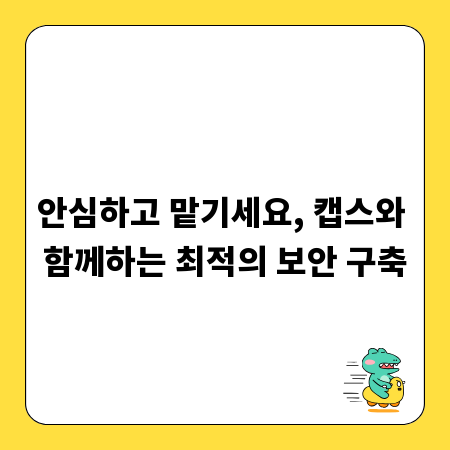 피부과 화장품으로 달라진 내 피부, 생생한 후기