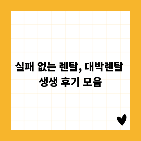 ESCO 사업, 돈 버는 에너지 절감의 새로운 기준