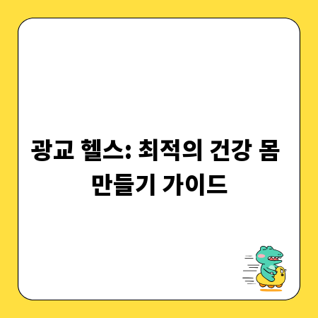 빚탕감 조건 확인, 당신도 신청 가능한가요?