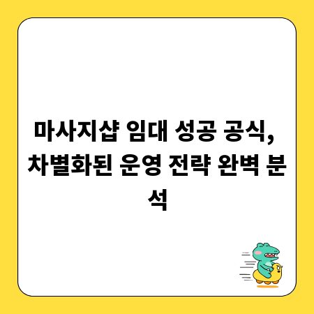 정전기 방지 스프레이, 화학 성분 따져보고 현명하게 선택하기