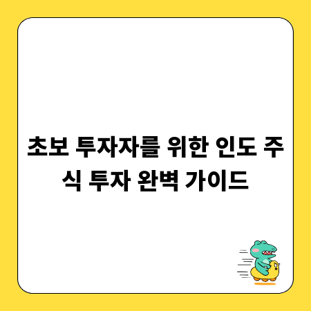 LED 조명, 공간 활용도를 높이는 똑똑한 선택 노하우