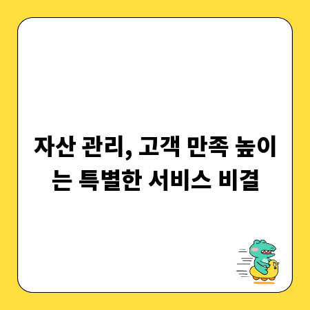 고급 레스토랑 서비스, 팁과 경험 공유로 품격 높이기