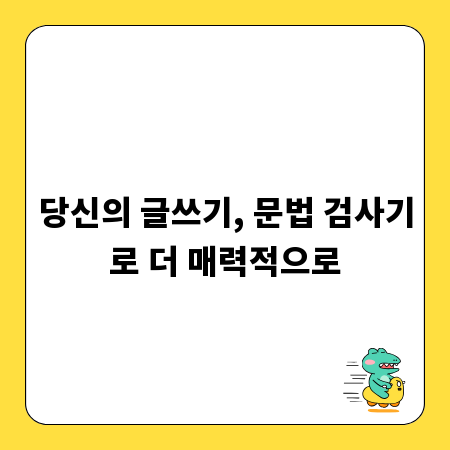 메신저백 쇼핑 가이드: 디자인과 내구성, 두 마리 토끼 잡기