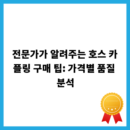 방문 도어 스토퍼, 어떤 종류가 있을까? 완벽 가이드