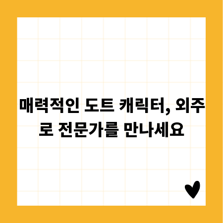 전월세 계약 갱신, 해지 절차 완벽 가이드