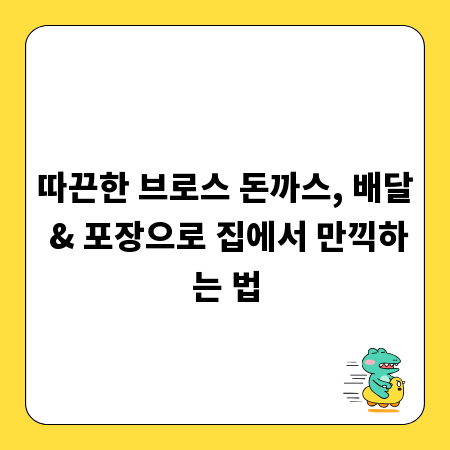 박판 세라믹: 놀라운 가격과 구매 가이드 완벽 정리