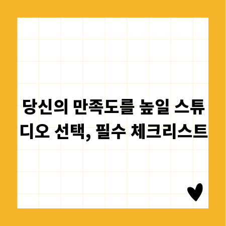 명예훼손 법적 처벌, 성립 요건과 사례 분석