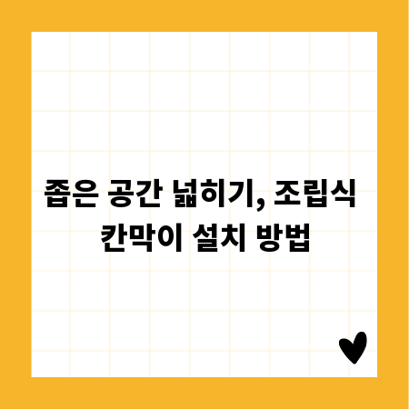 성공적인 배수 시설 구축: 설계, 건설, 유지보수 A to Z