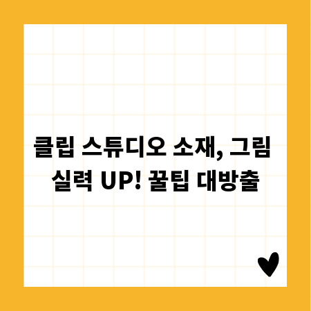 놓치면 후회! 코스트코 캐노피 꿀팁 총정리
