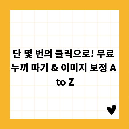 성공적인 건축을 위한 건축자재 쇼핑몰 활용법