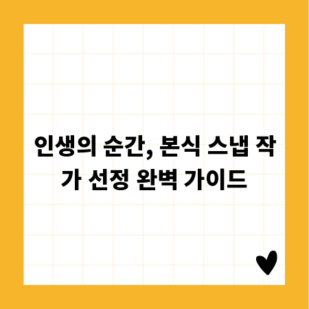 성수동 지식산업센터, 스마트한 임대&middot;매매 전략으로 수익 극대화
