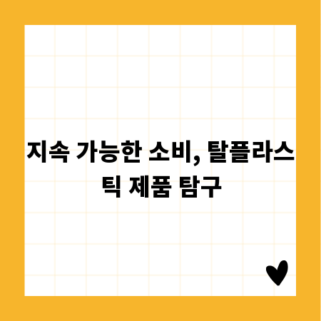 민간경호업 종사자를 위한 법규와 안전 규정 가이드