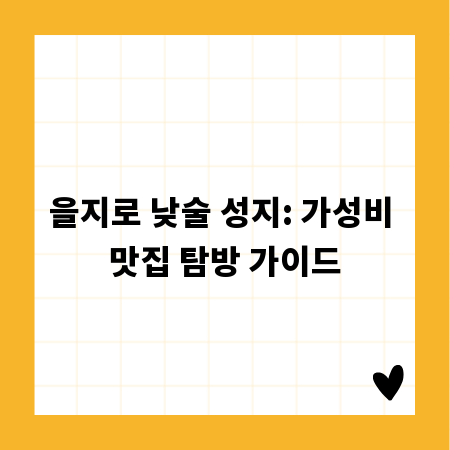 유리 흡착판, 이것만 알면 당신도 전문가: 종류와 용도