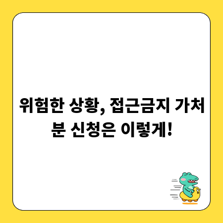 나만의 공간, 사진 포스터로 완성하는 특별한 인테리어