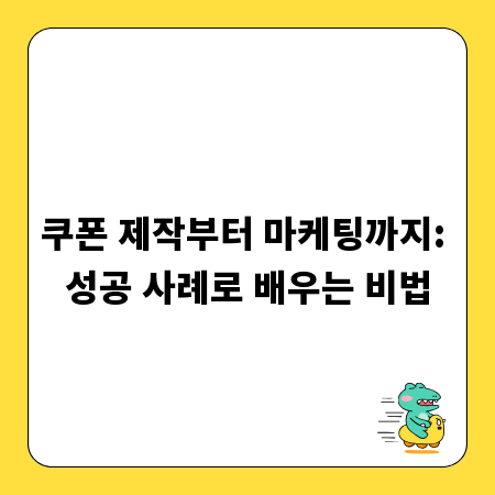 2024년 빌라 실거래가 동향: 투자 성공을 위한 완벽 가이드