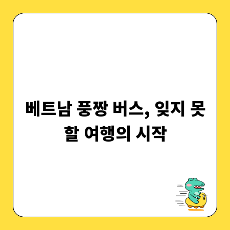 보이스마루 막힘 없이 사용법, Q&A 총정리