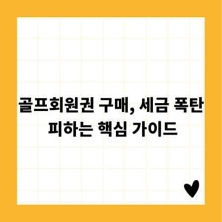 김해 폐기물 배출, 전문가와 함께 안전하게 처리하세요