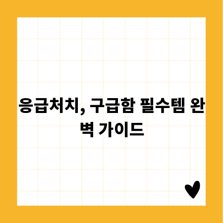 쉬운 이모티콘 만들기: 초보자가 알아야 할 모든 것