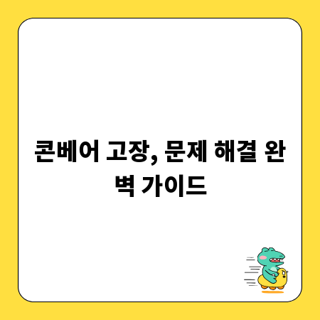 고무 스카시 활용 가이드: 제작부터 다양한 아이디어까지