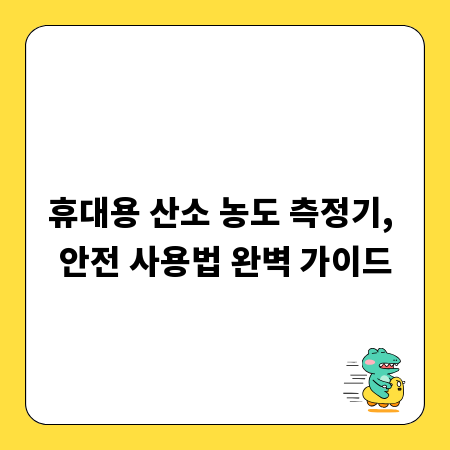 어린이 도서관, 무한한 즐거움 찾기