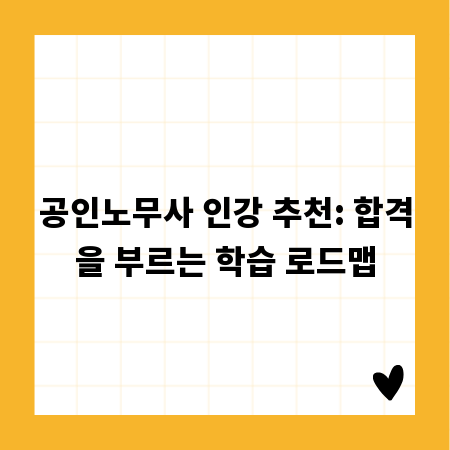 정책자금지원센터, 소상공인 성장의 디딤돌