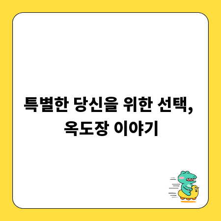 미래를 위한 투자, KB생명 연금보험으로 안정적인 은퇴 설계