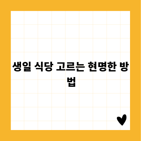 지갑은 가볍게, 만족은 두 배! 가성비 쇼핑 노하우
