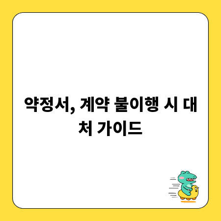 알기 쉬운 프로파일 레일 종류별 특징 정리