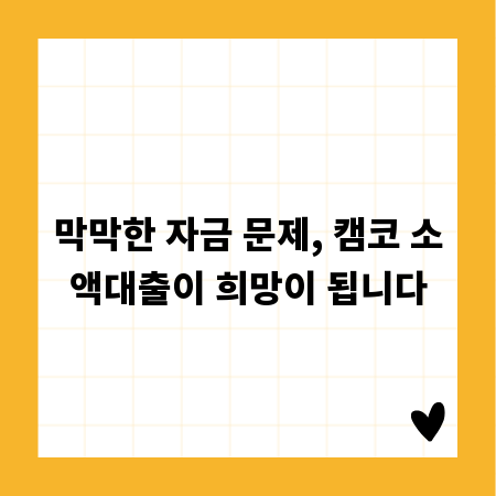 나만의 스탬프, 무료로 손쉽게 제작하는 비결