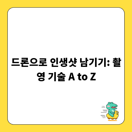 도로명판, 주소 찾기의 새로운 기준을 제시하다
