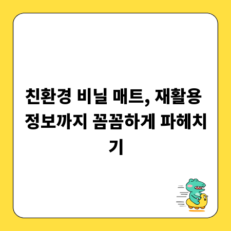 특별한 날엔 솥뚜껑 요리! 삼겹살 볶음밥 특급 레시피