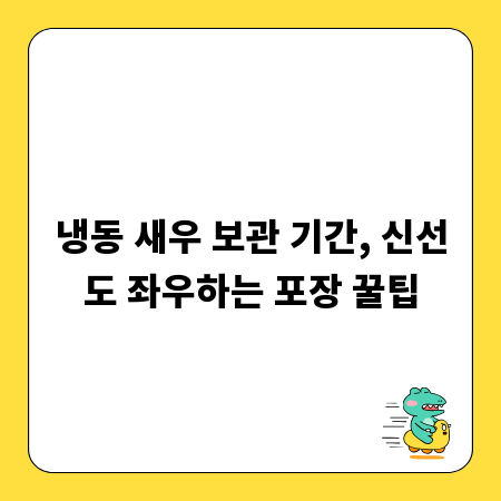 프리즈 서울 아트페어: 놓치지 말아야 할 핵심 전시와 이벤트