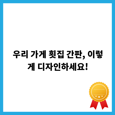 순천시 정신 건강 증진 및 생명 존중 캠페인