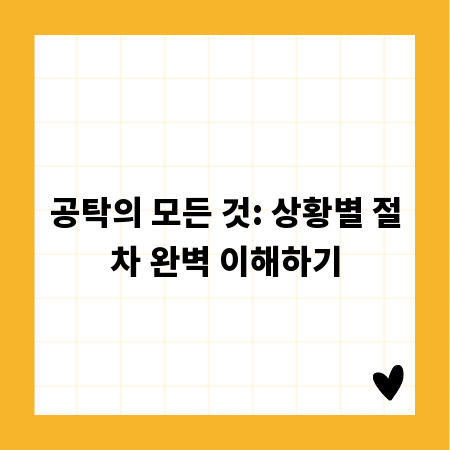 애니메이션 꿈 키운 청강대 졸업생의 생생 진로 탐색기