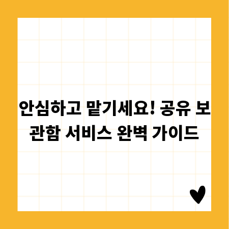 전원주택 조경, 비용 절감과 만족도 높이는 방법