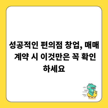 합격률 높이는 방과후지도사 채용, 연봉은 필수!