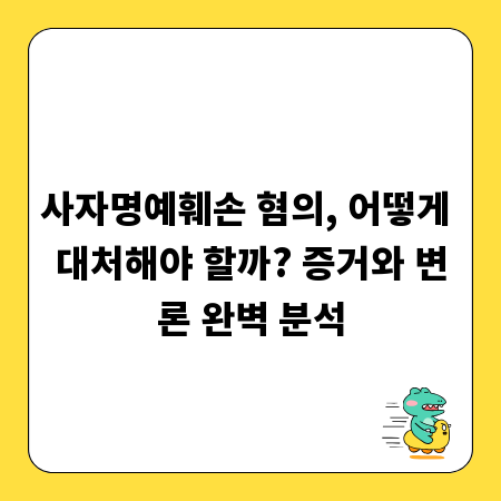 지속 가능한 비즈니스: 배출권 거래제 시장 분석과 대응 전략