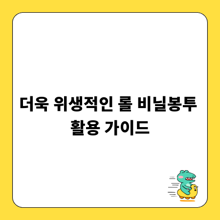 컴포즈커피 인수, 업계의 새로운 판도