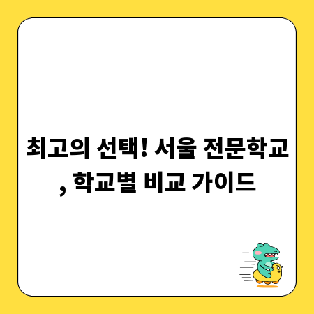 막힘 없는 배수구, 전문가 없이 교체하는 비법 공개