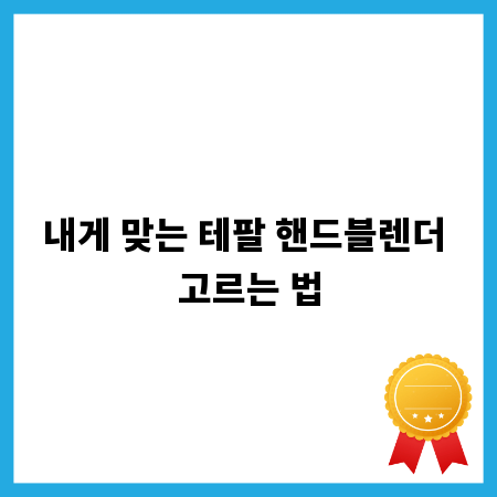 내 작품 지키는 북디자인 계약과 저작권, 핵심만 짚어드립니다
