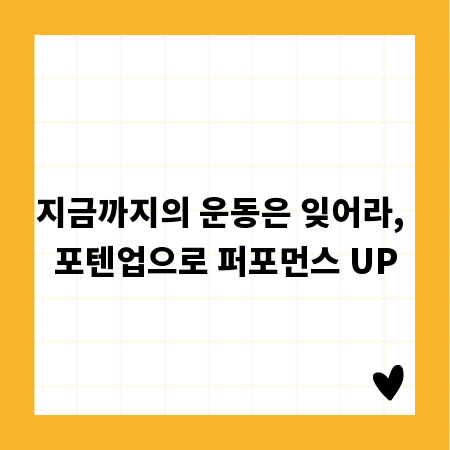 장외주식 투자, 위험을 줄이고 수익을 극대화하는 법