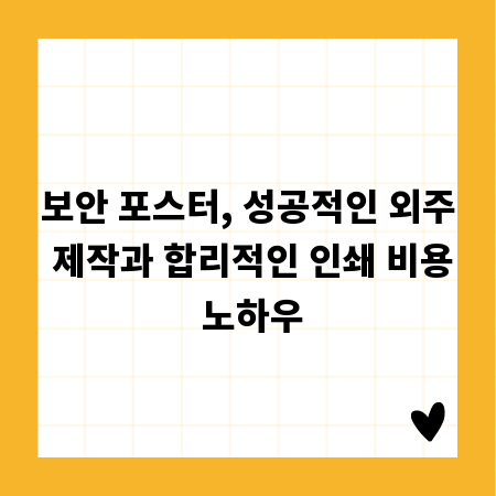 알짜 주식회사 탄생 비화: 성공 사례에서 길을 찾다