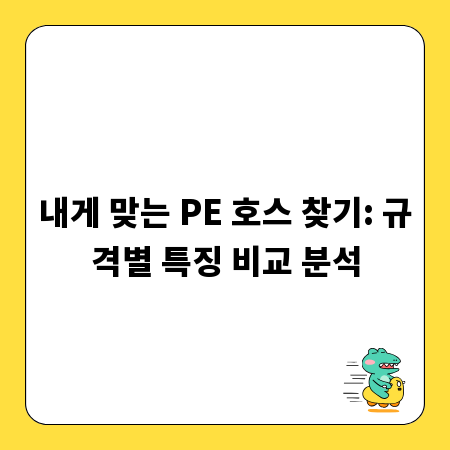 SCM 직무, 핵심 업무 효율 극대화 전략
