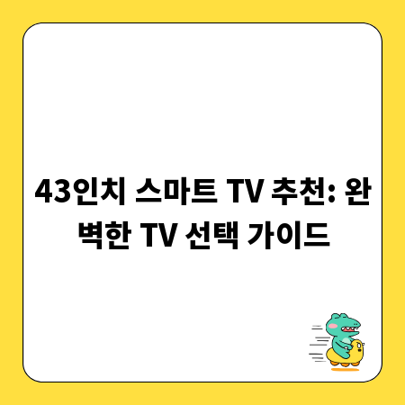무대 의상 대여, 완벽한 핏을 위한 사이즈 측정 팁