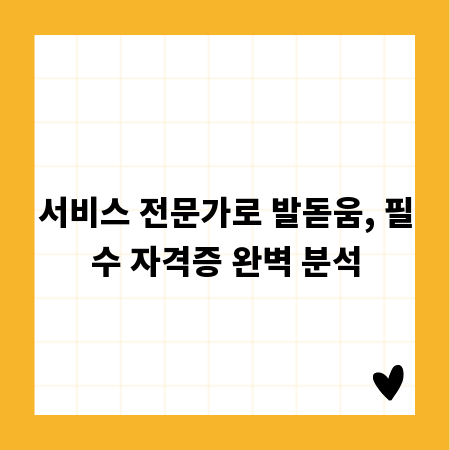폐자원 가치 극대화! 태원종합철거의 놀라운 원상복구 기술