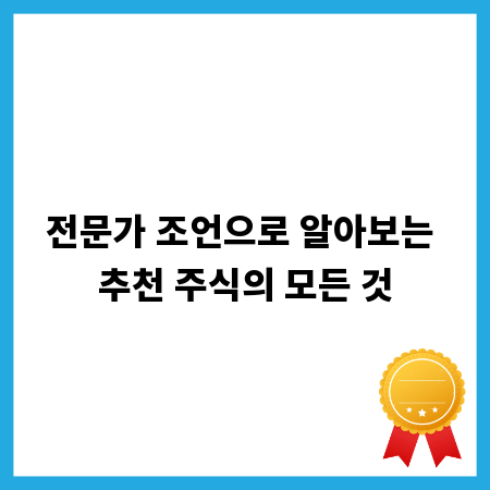 ISEE 시험 이해하기: 출제 경향과 효과적인 학습 전략